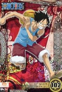 One-Piece-12th-Season-Amazon-Lily