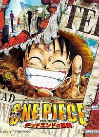 One Piece The Movie 4 การผจญภัยที่เดดเอนด์