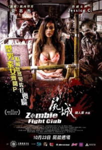 Zombie Fight Club (2014) ซอมบี้ไฟล์ทคลับ ซอมบี้โหด คนโคตรเหี้ยม
