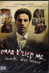 Omar Killed Me (2011) โอมาร์… ฆ่าไม่ฆ่า