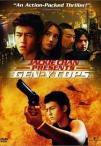Gen Y Cops (2000) ตำรวจพันธุ์ใหม่