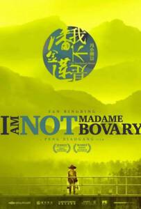I Am Not Madame Bovary (2016) อย่าคิดหลอกเจ้