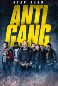 Antigang (2015) หน่วยตำรวจระห่ำ