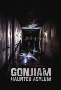 Gonjiam : Haunted Asylum (2018) กอนเจียม สถานผีดุ