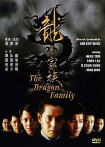 The Dragon Family (Long zhi jia zu) (1988) โหดตามพินัยกรรม
