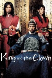 King and the Clown (2005)