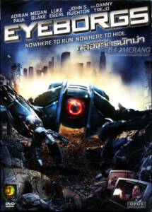 Eyeborgs (2009)