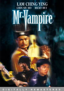 Mr. Vampire 1 (1985) ผีกัดอย่ากัดตอบ ภาค 1