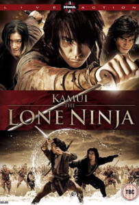 Kamui The Lone Ninja (2009) คามุย ยอดนินจา