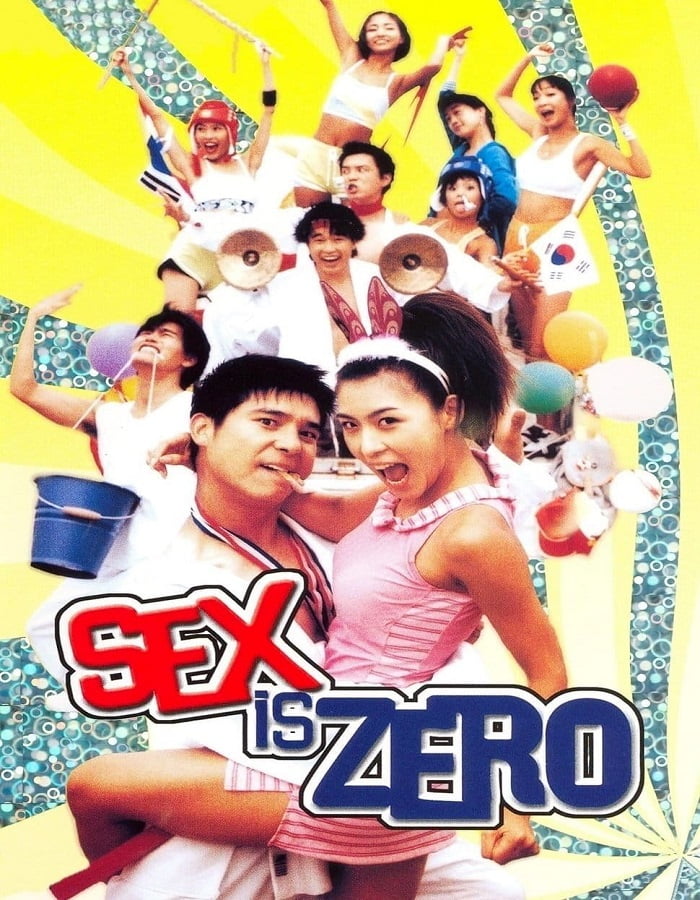 Sex is Zero 1 (2002) ขบวนการปิ๊ด ปี้ ปิ๊ด 1 ยกก๊วนกิ๊กสาว
